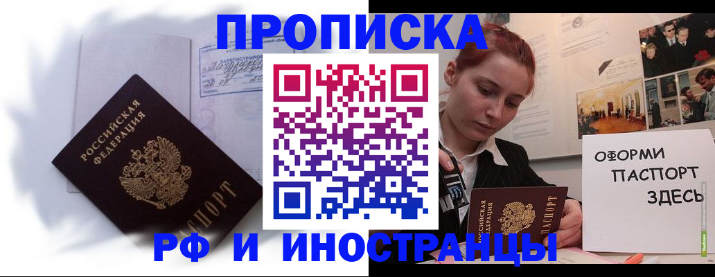 регистрация для дет. сада в Башкортостане