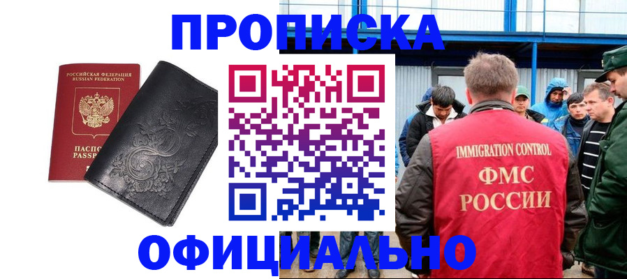 форма 3 в Башкортостане